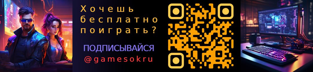 fogplay играть бесплатно