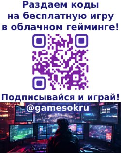 fogplay играть бесплатно